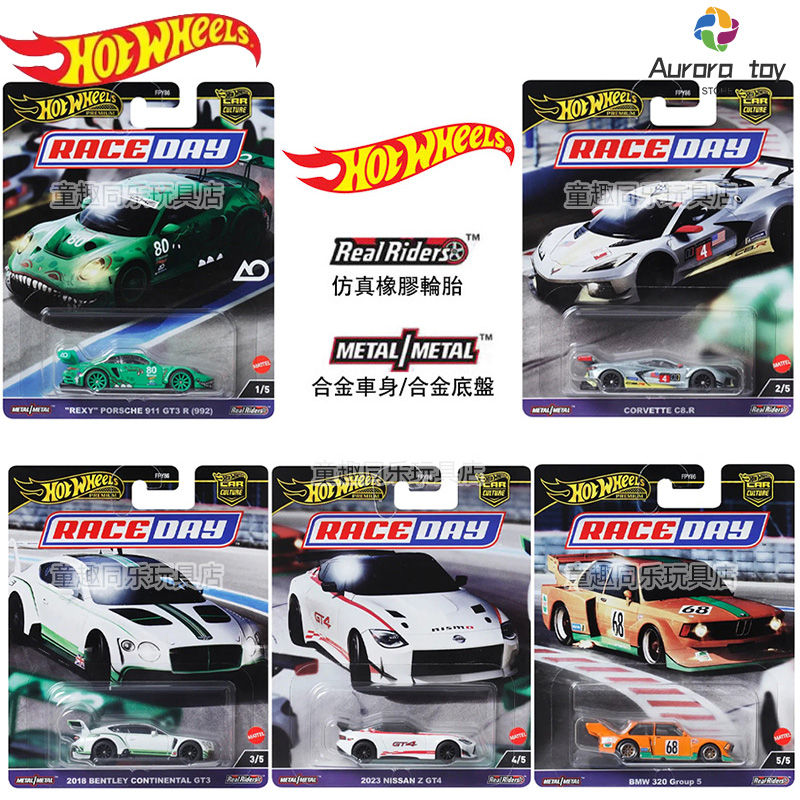 Hot Wheels Car Track Sets - ホットウィールコレクション-車のモデル,カルチャーシリーズ,トラックデイ,ポルシェ911,gt3r,ベントレー,bmw,日産z,誕生日プレゼントのおもちゃ