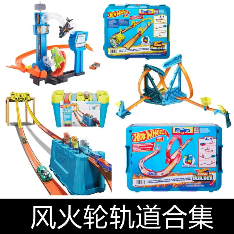 Hot Wheels Car Track Sets - ホットウィール ダイキャスト レーストラックセット GFH90 電動自動昇降合金製ランチャーカー シティエアポートシナリオプレイセット