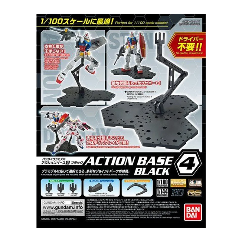 Bandai Model Gundam Rg - バンダイ-オリジナルの4アクションフィギュアベース,新しいコレクションモデル,ドラグ,子供向けの一般的なおもちゃ