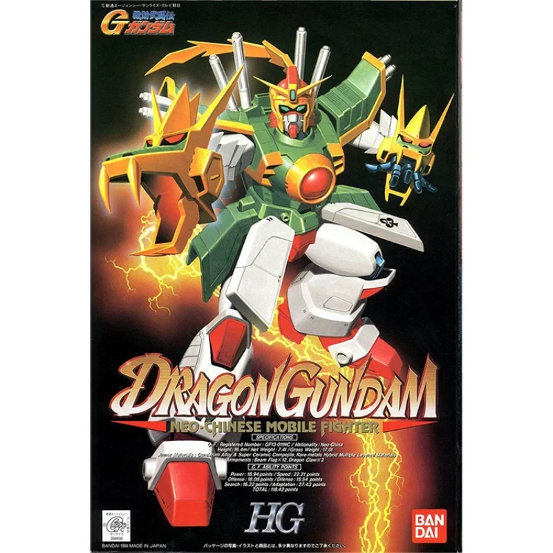ガンダムバンダイ HG 1/100 ファイター G ガンダム - Bandai Model Gundam Hg のレビューと価格
