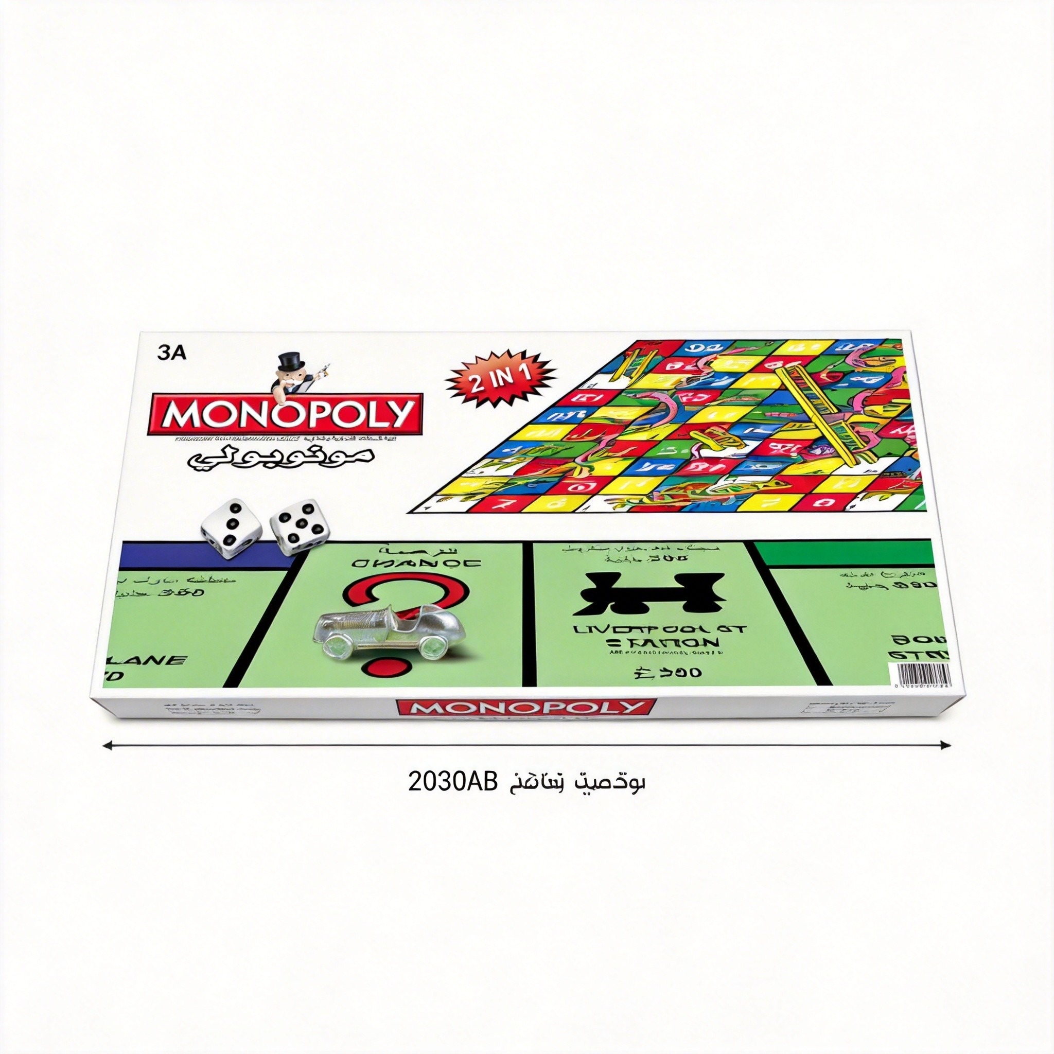 モノポリー 2 in 1 クラシックプレミアム 精巧な職人技 - Hasbro Game Monopoly のレビューと価格