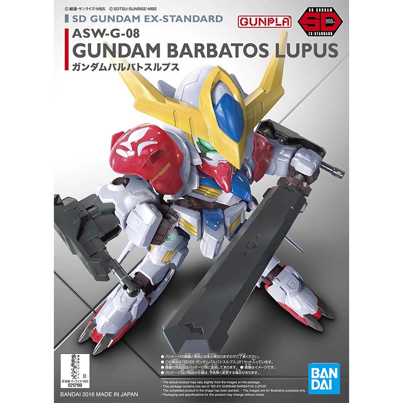 バンダイ ガンプラ SDEX バルバトス・ルプス・デススカイ - Bandai Model Gundam Hg のレビューと価格