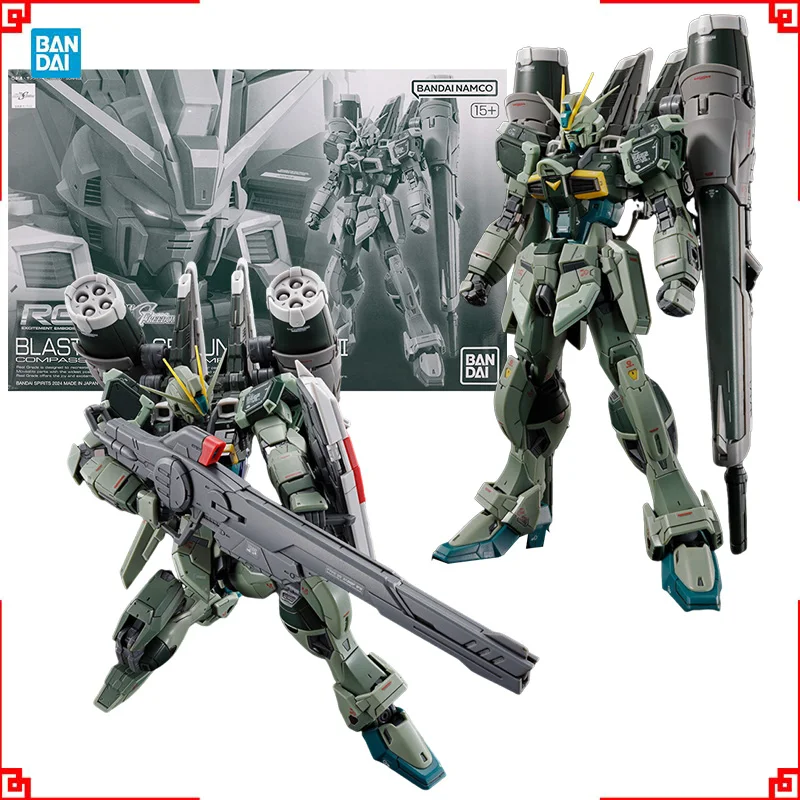 バンダイ ガンプラモデルキット RG ブラストインパルススペ - Bandai Model Gundam Rg のレビューと価格