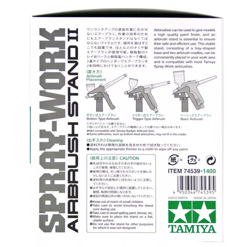 タミヤ-スプレー作業用エアブラシスタンドii、ロングピペット - Tamiya Model Paint Set のレビューと価格