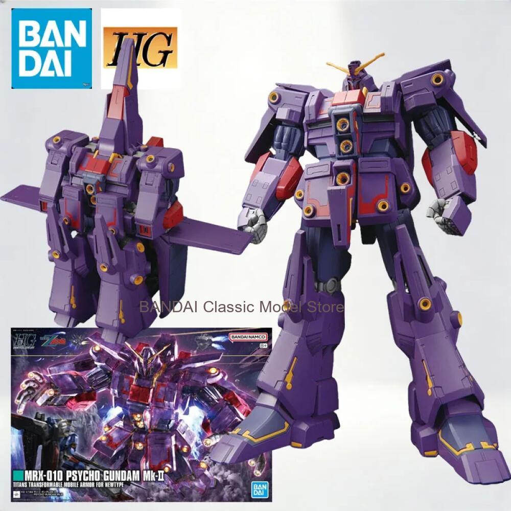 HG 1/144 サイコガンダム Mk-II MRX-010 - Bandai Model Gundam Hg のレビューと価格