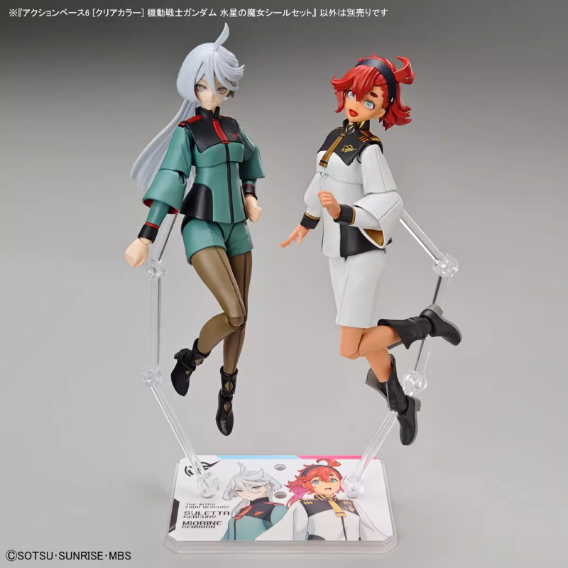 バンダイアニメ HG FRS 水星からの魔女アクションベース - Bandai Model Gundam Hg のレビューと価格