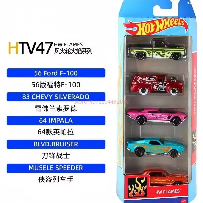 ホットウィール 5台セット 1806 ダイキャスト トラック - Hot Wheels Car Track Sets のレビューと価格