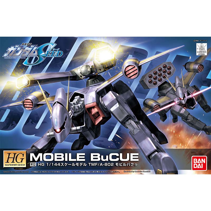 バンダイ HG SEED 1/144 ブリッツ・エイジス・デ - Bandai Model Gundam Hg のレビューと価格