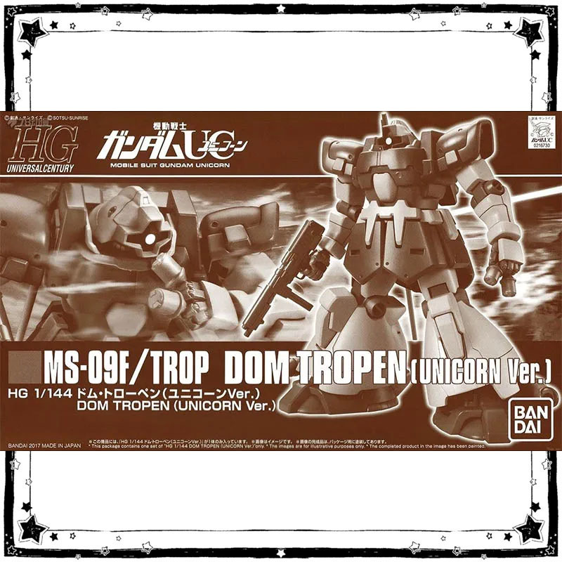 バンダイ ガンダムモデルキット アニメフィギュア HG 1/ - Bandai Model Gundam Hg のレビューと価格