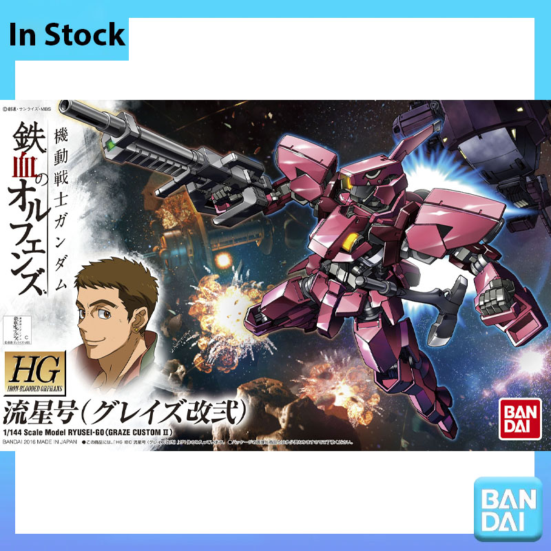 バンダイ 100% 本物のガンダムモデルキット HG IBO - Bandai Model Gundam Hg のレビューと価格