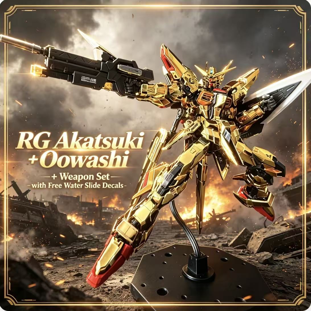 RG41 1/144 ORB-01 アカツキ・オウアシパック - Bandai Model Gundam Rg のレビューと価格