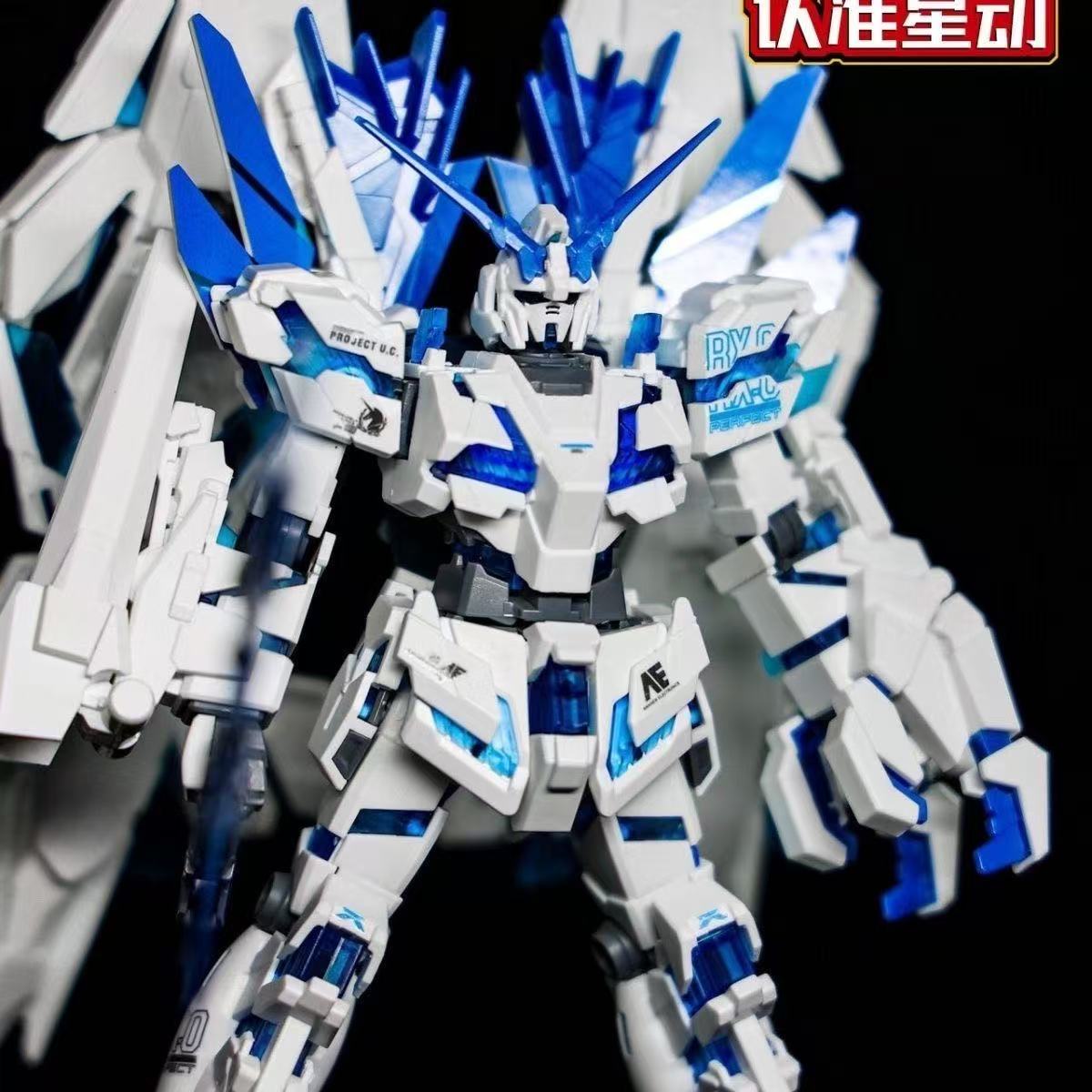 HG ユニコーンガンダム パーフェクトビリティガンプラモデル - Bandai Model Gundam Hg のレビューと価格