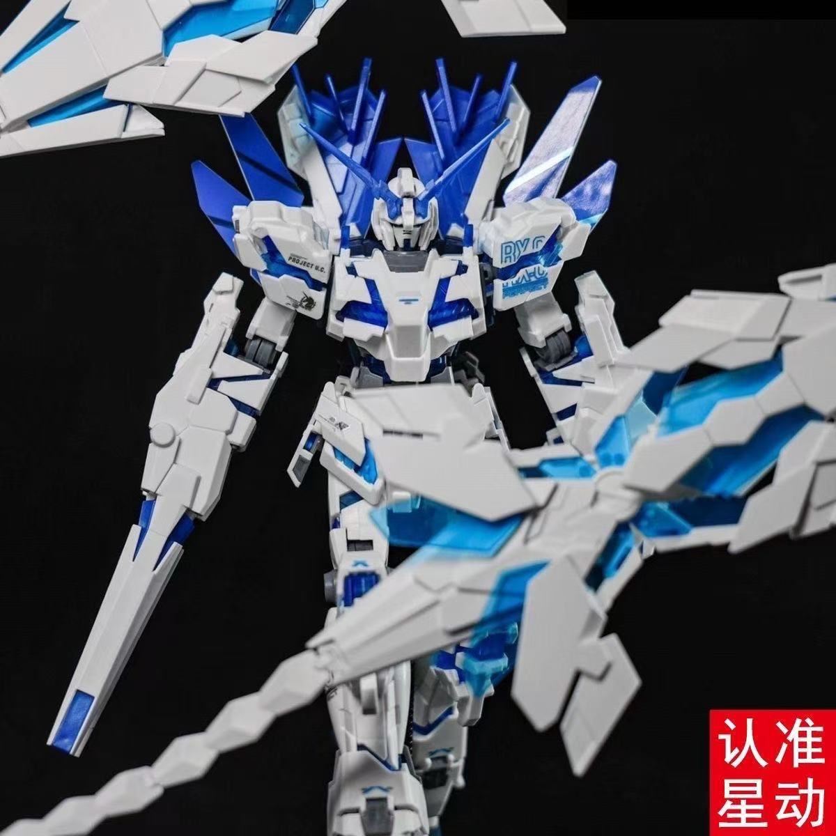 HG ユニコーンガンダム パーフェクトビリティガンプラモデル - Bandai Model Gundam Hg のレビューと価格