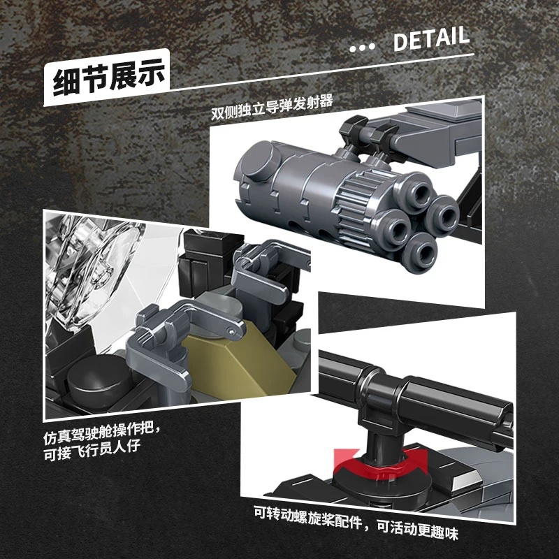 DIYミリタリーAH-6iヘリコプター戦闘機モデル航空機兵士 - Lego Minifigure Holder のレビューと価格
