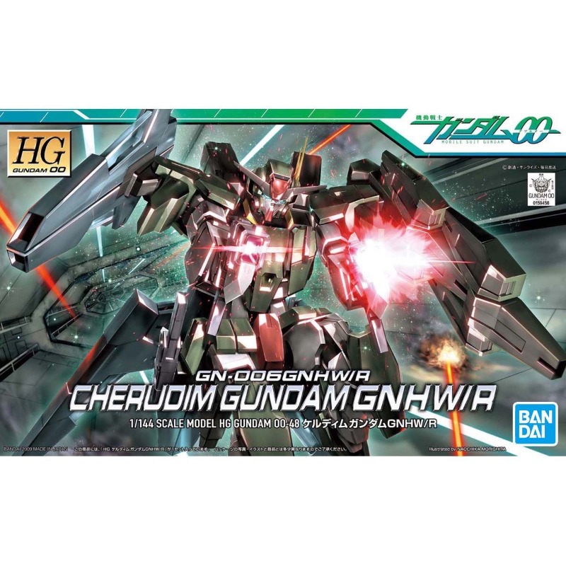 オリジナルバンダイガンプラ HG 00 1/144 GN-0 - Bandai Model Gundam Hg のレビューと価格