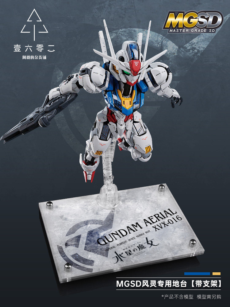 Er アクリル透明ディスプレイスタンドベース Mgsd ガン - Bandai Model Gundam Hg のレビューと価格