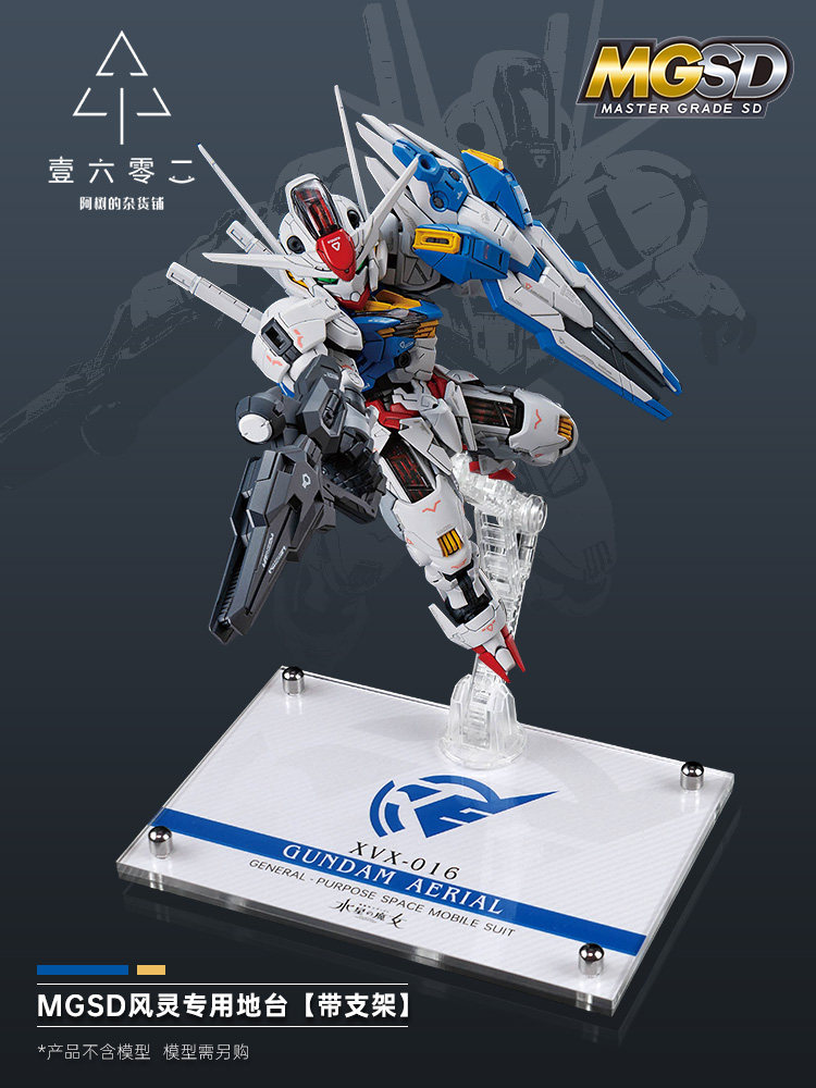 Er アクリル透明ディスプレイスタンドベース Mgsd ガン - Bandai Model Gundam Hg のレビューと価格